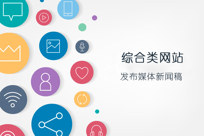 关于2024年国务院国资委网站新闻信息报送情况的通w66旗舰厅报（中央企业）