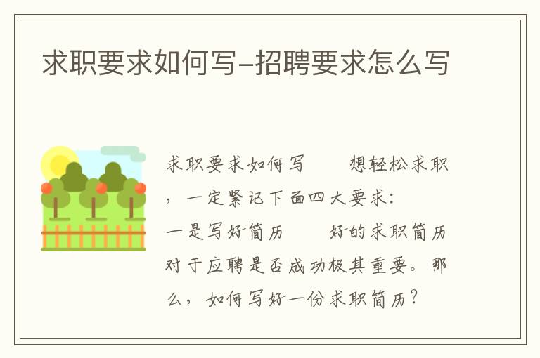《2024年度AI十大趋势报告》发布：技术创新、产品洗牌、行业动态一文看尽